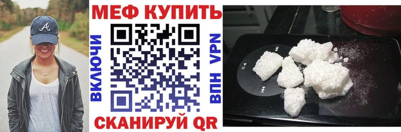 Где купить Киров Бошки Шишки  Alpha PVP  МЕГА ONION  Мефедрон  Псилоцибиновые грибы 