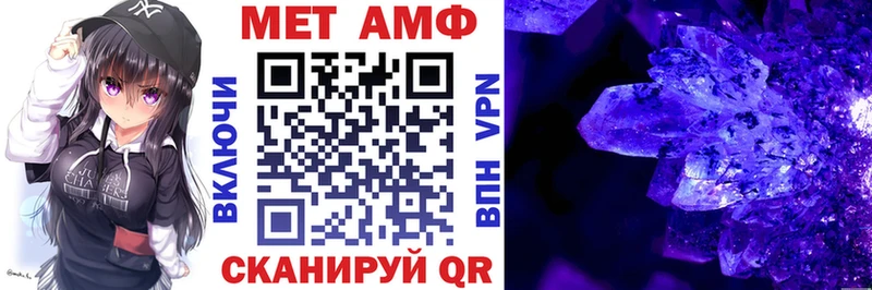 ссылка на мегу как войти  Киров  Amphetamine 98% 