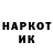 Героин хмурый Vitos Chaka