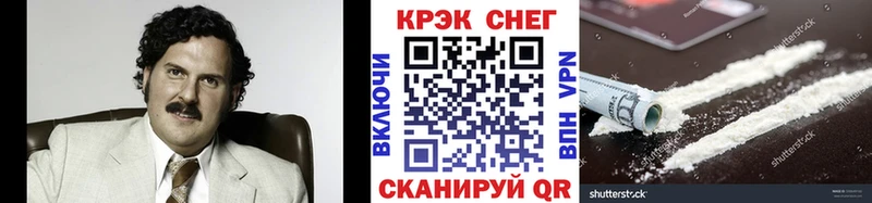 КОКАИН Колумбийский Киров