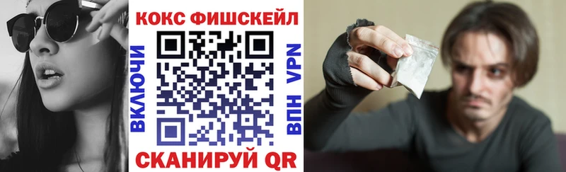 где купить   Киров  КОКАИН Колумбийский 