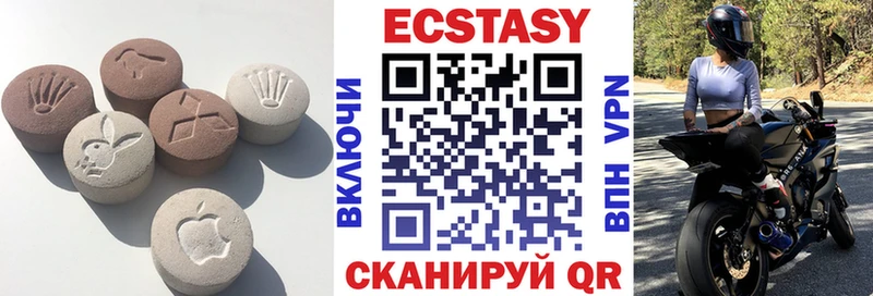 mega сайт Киров Ecstasy louis Vuitton купить наркотик