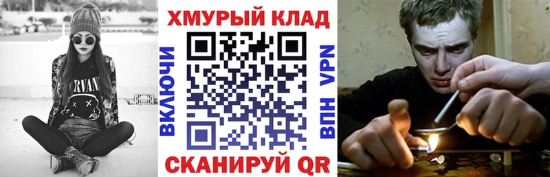 ГЕРОИН VHQ  дарк нет Telegram  Киров 