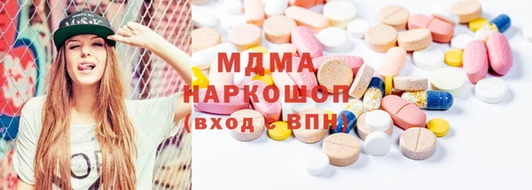 тгк Арсеньев