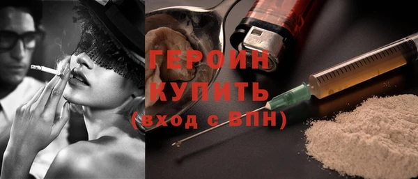 тгк Арсеньев