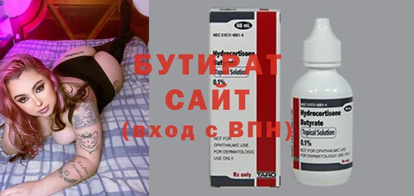 спайс Аркадак