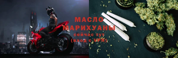 прущие грибы Армянск