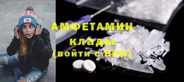 спайс Аркадак
