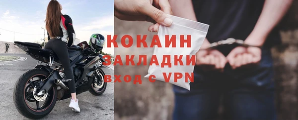 тгк Арсеньев
