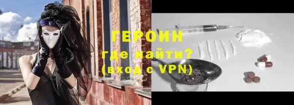прущие грибы Армянск