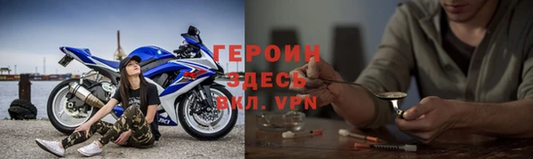 тгк Арсеньев