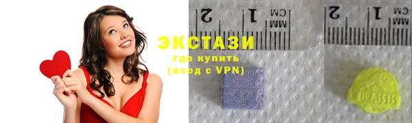 тгк Арсеньев