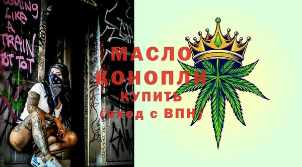 прущие грибы Армянск