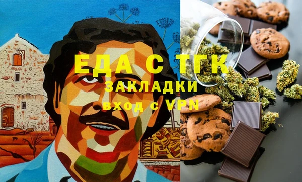 тгк Арсеньев