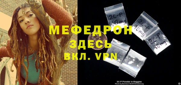 тгк Арсеньев