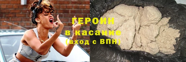 ешки Бронницы