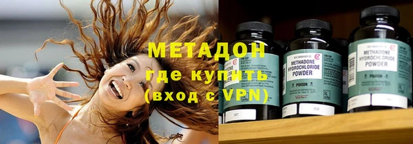 прущие грибы Армянск