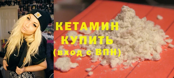 тгк Арсеньев
