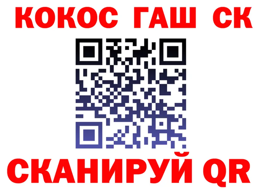 ГАШ убойный зеркало мориарти kraken Киров