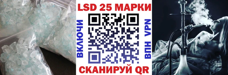 ОМГ ОМГ зеркало  Киров  LSD-25 экстази кислота 