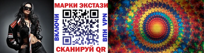 Марки 25I-NBOMe 1500мкг  Киров 