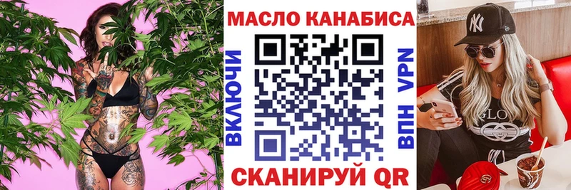 где продают   нарко площадка наркотические препараты  ТГК вейп  Киров 